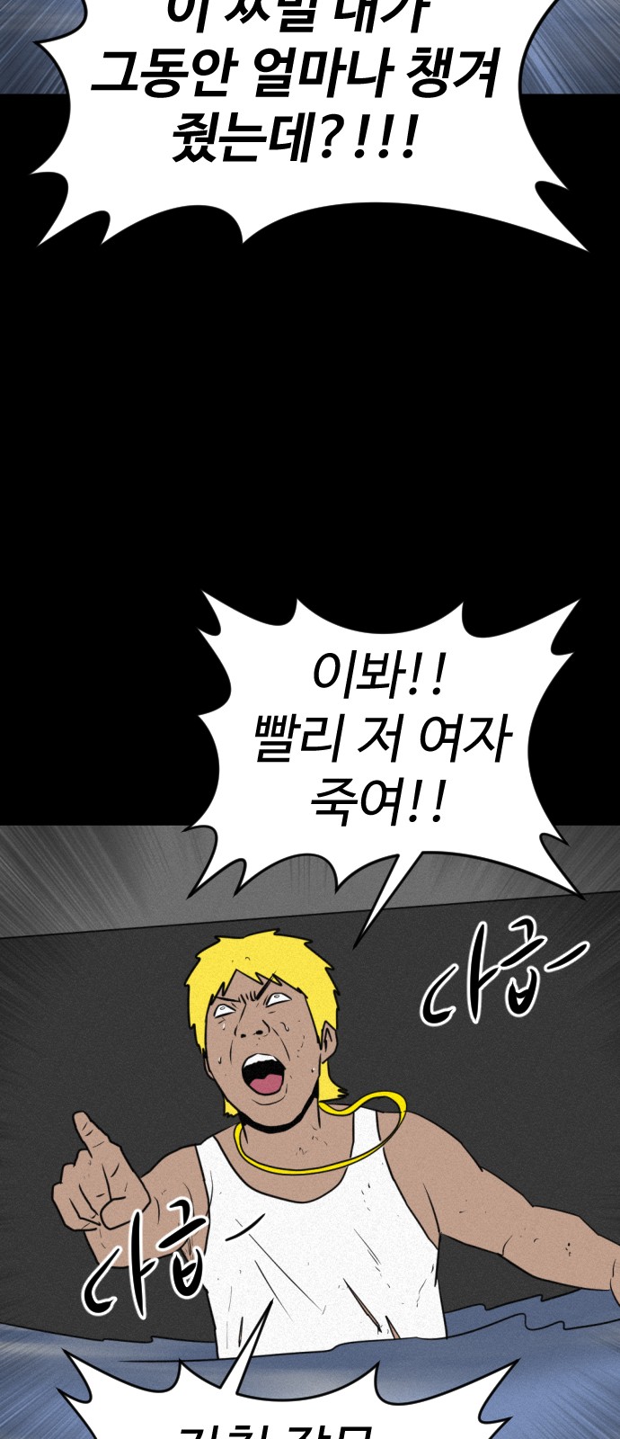 96 페이지
