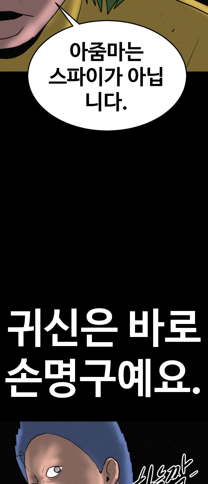 98 페이지