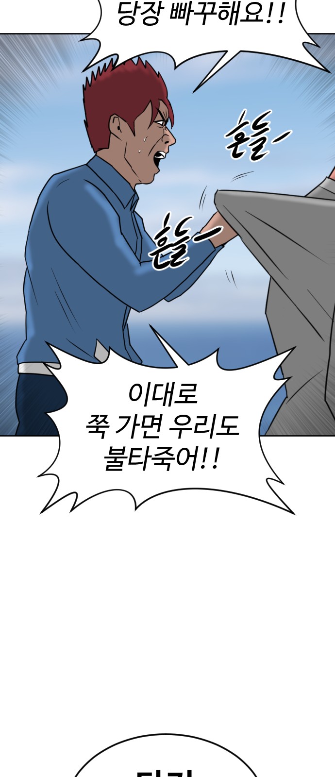 100 페이지