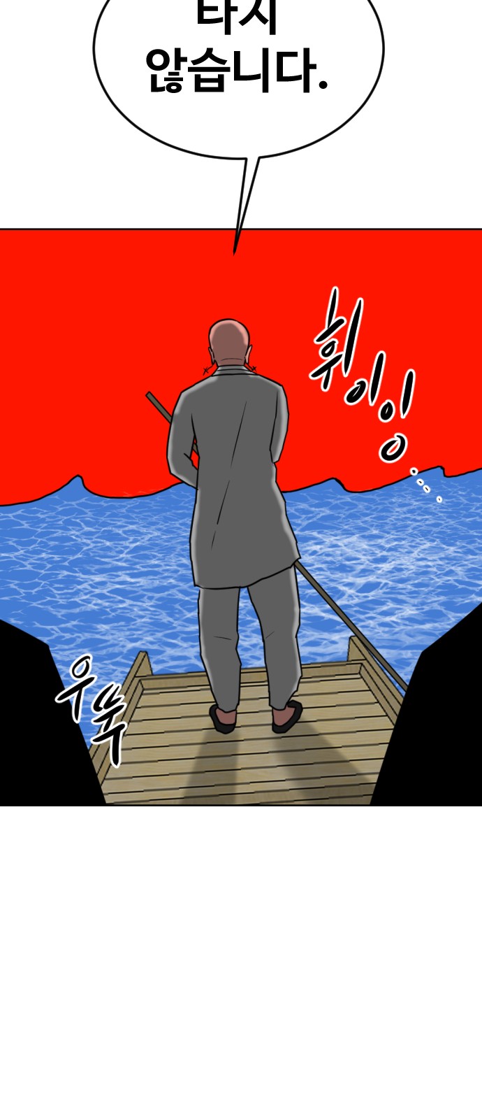 101 페이지