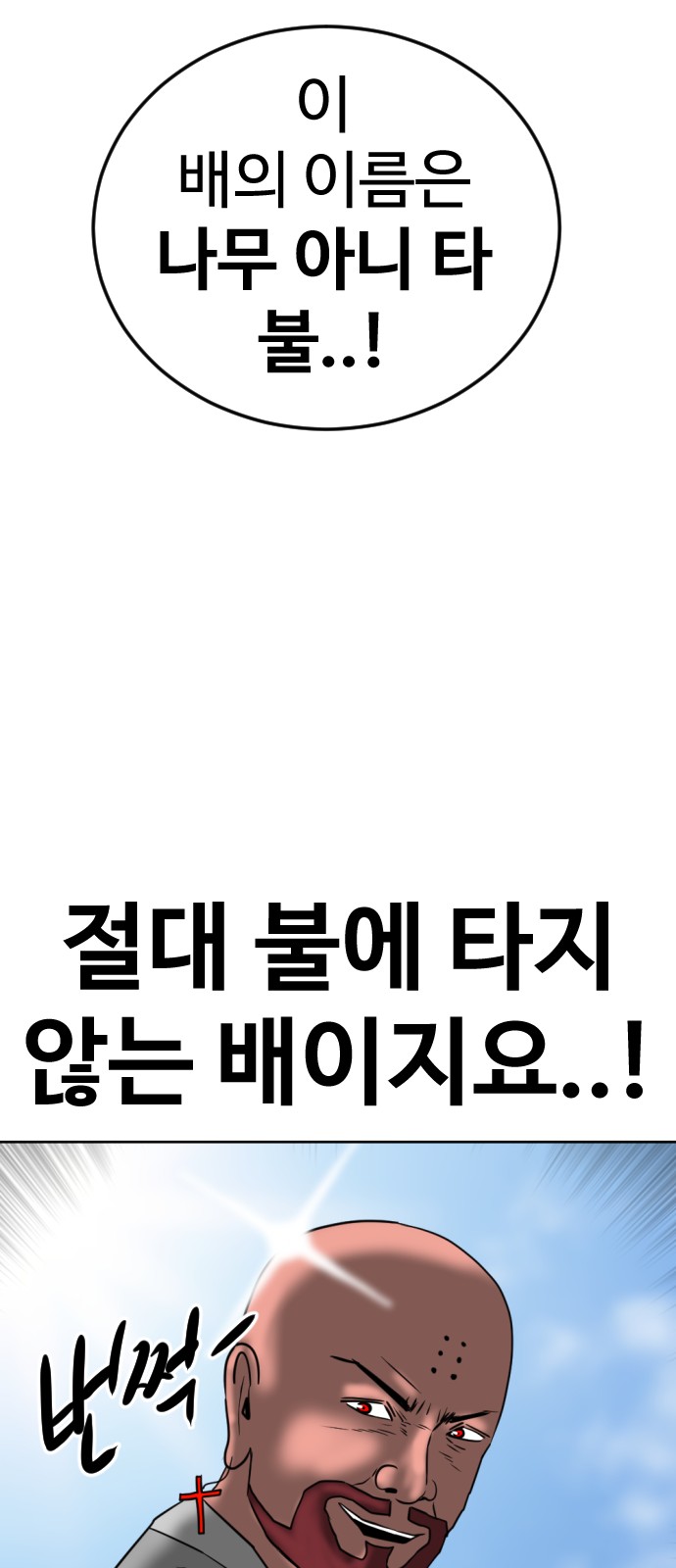102 페이지