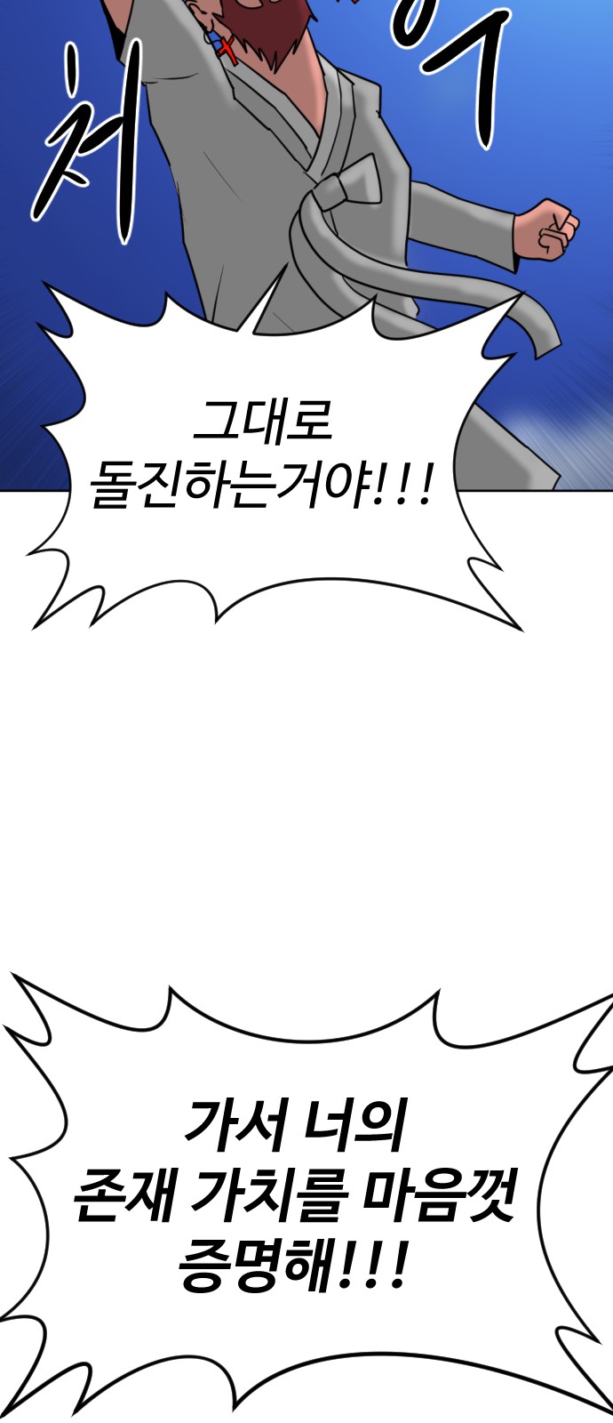 105 페이지