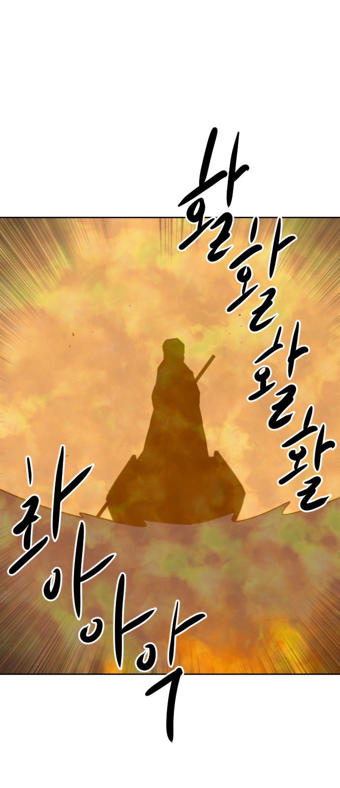 106 페이지