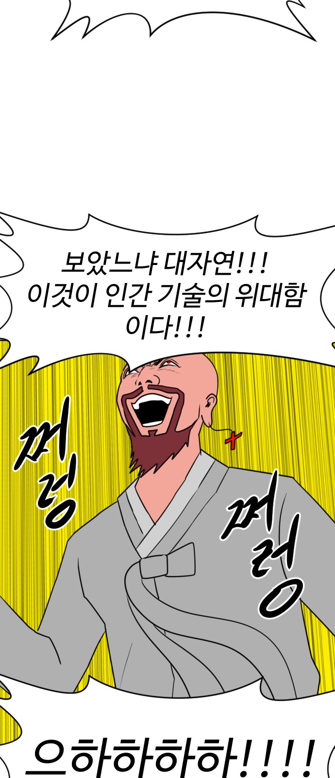 108 페이지