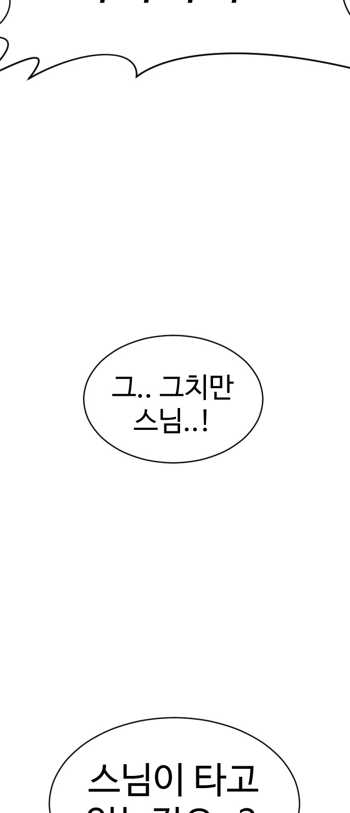 109 페이지
