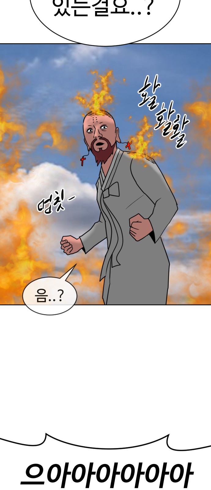 110 페이지