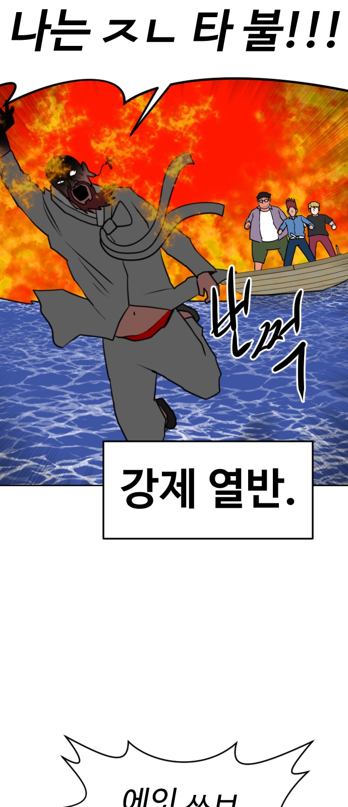 111 페이지
