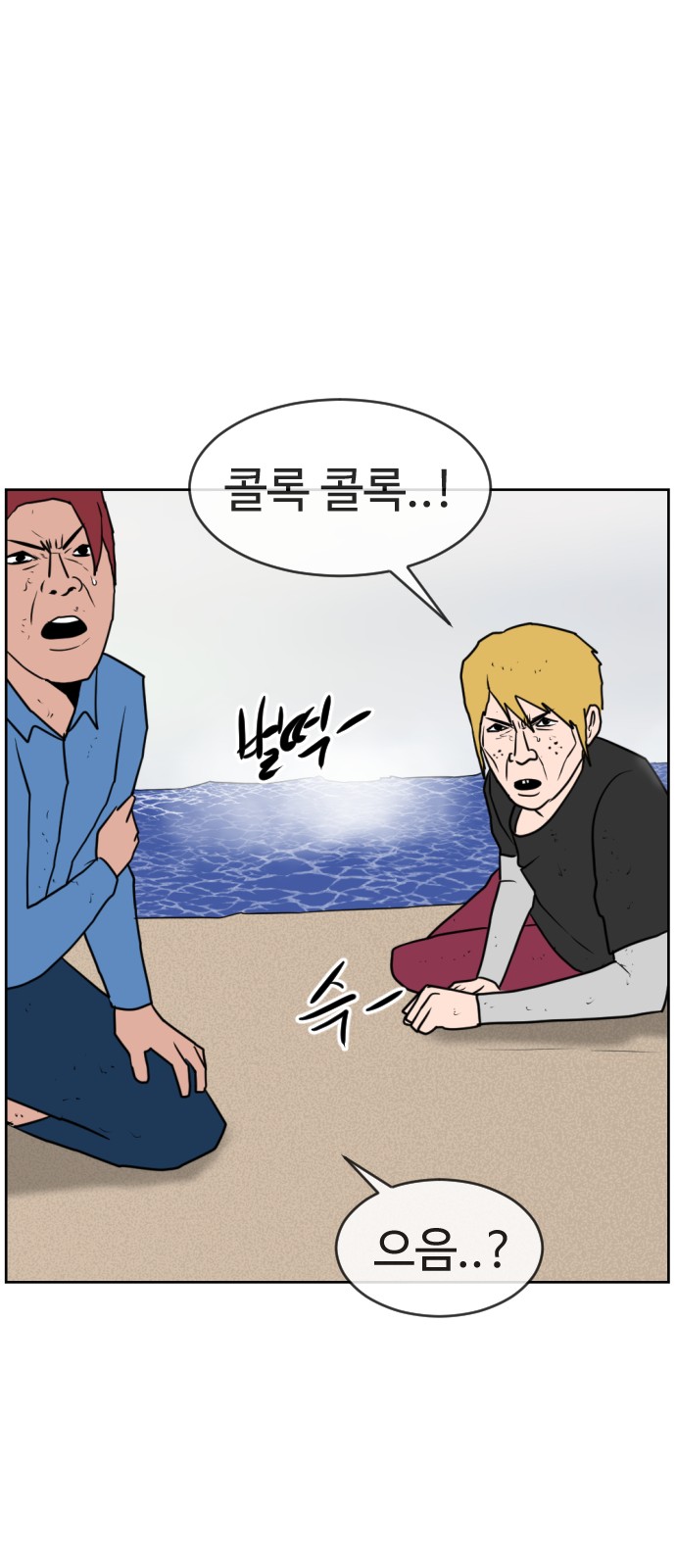 119 페이지