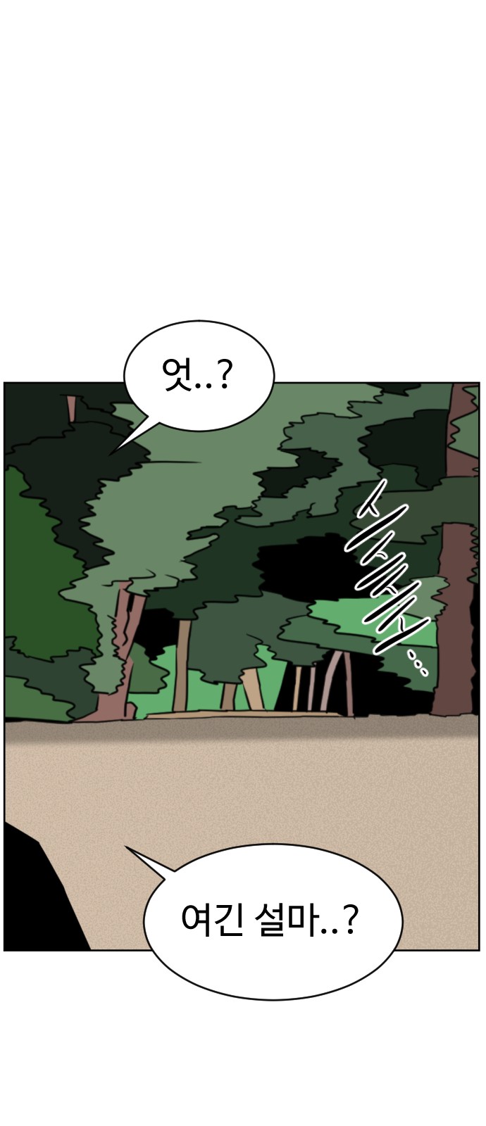 120 페이지