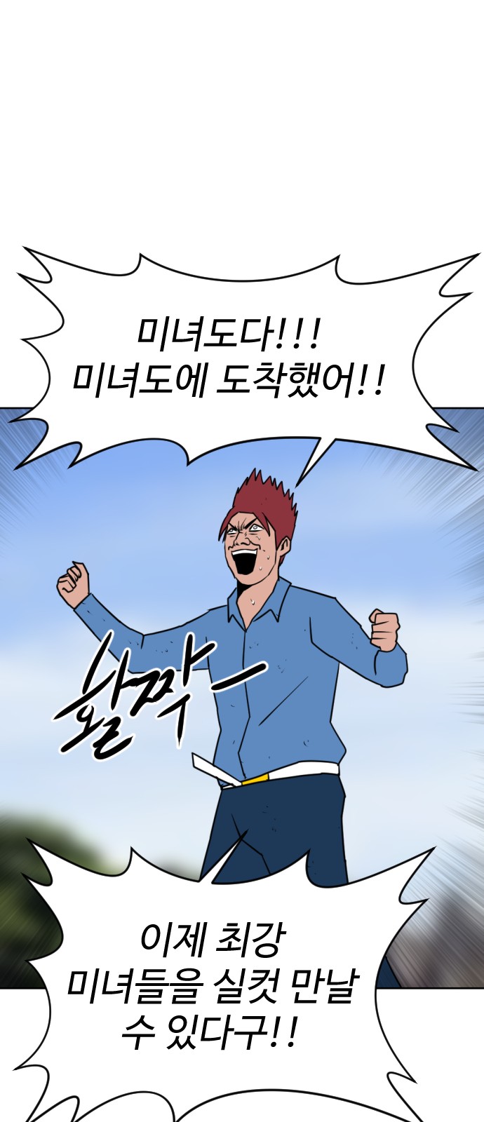121 페이지