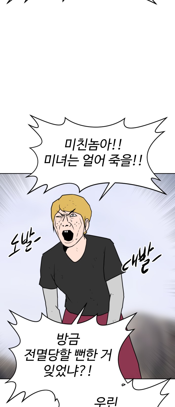 122 페이지