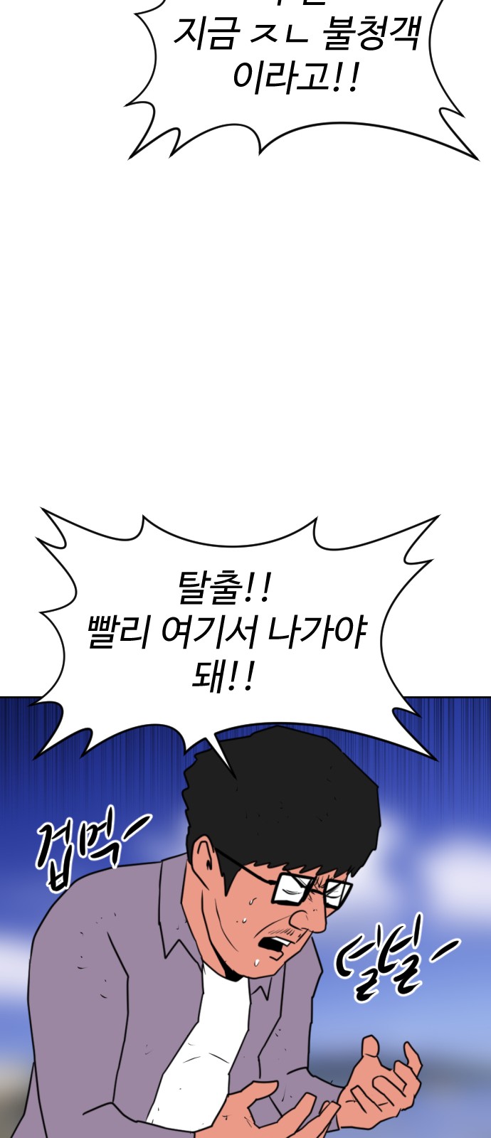 123 페이지