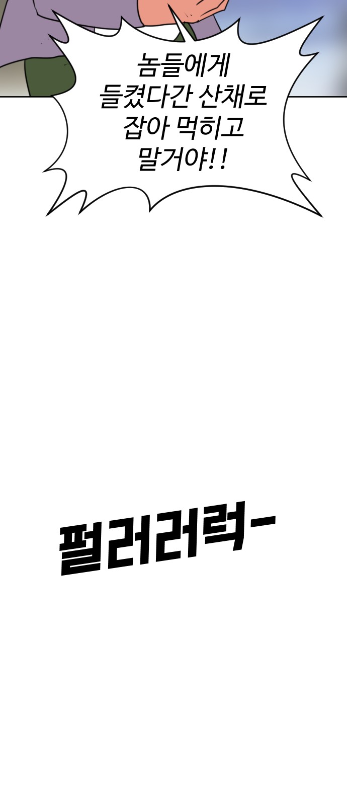 124 페이지