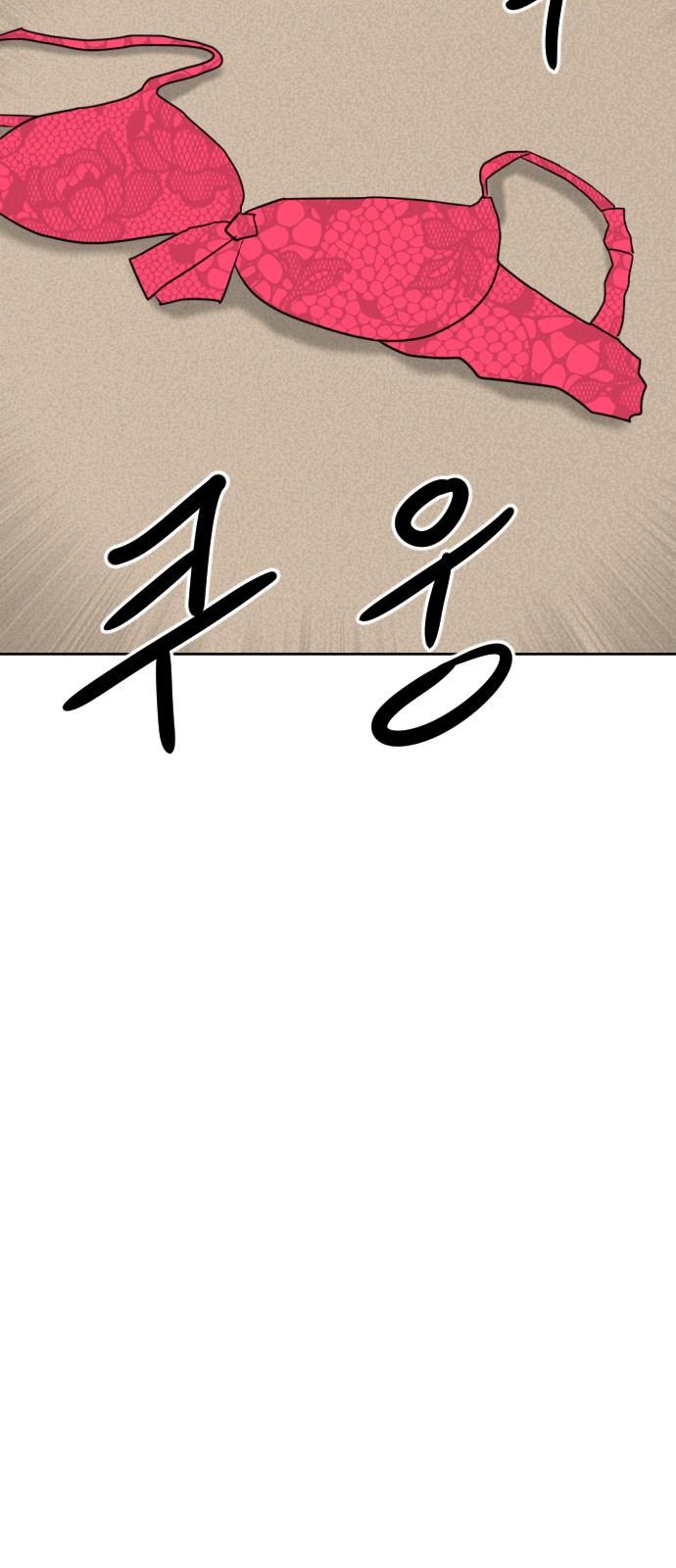 127 페이지