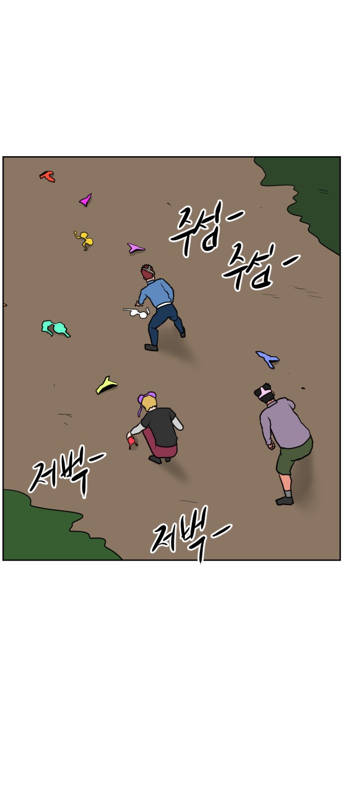 129 페이지