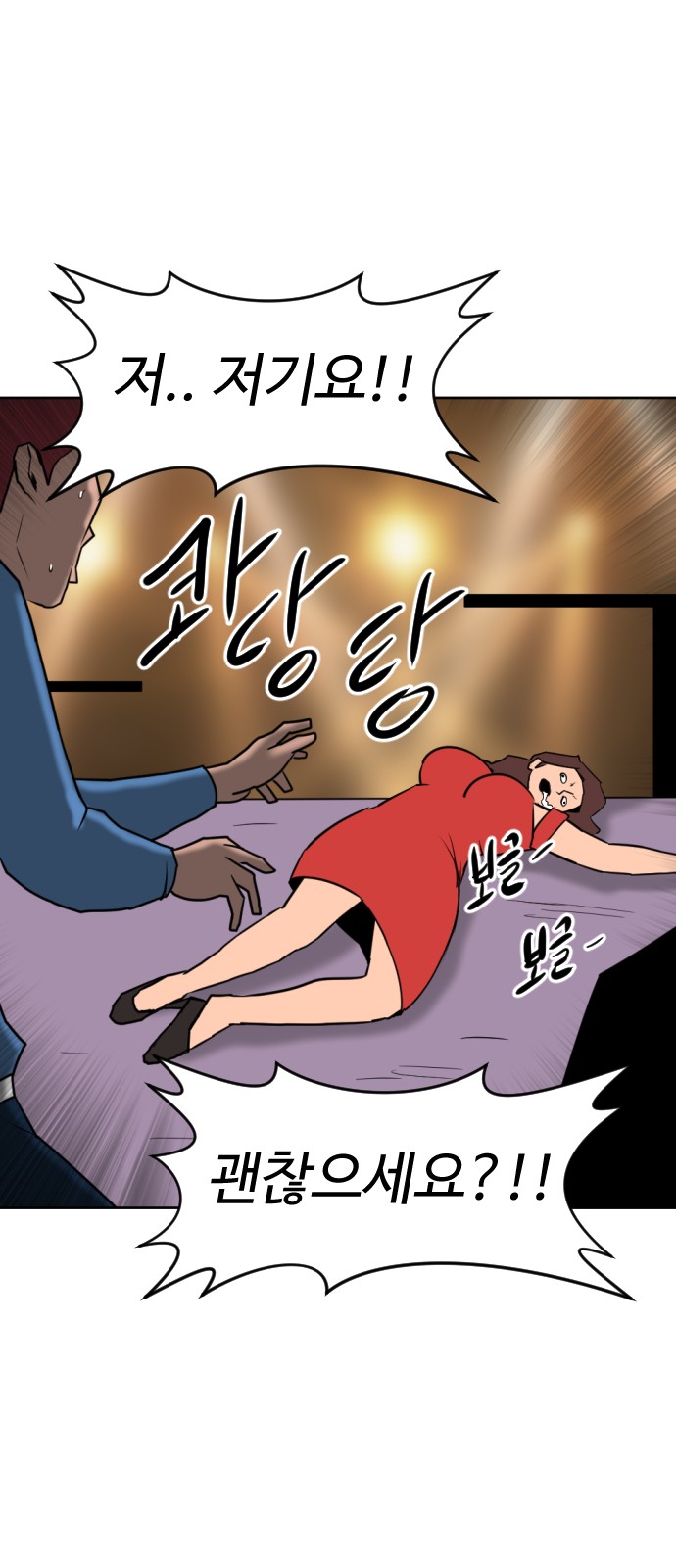 13 페이지