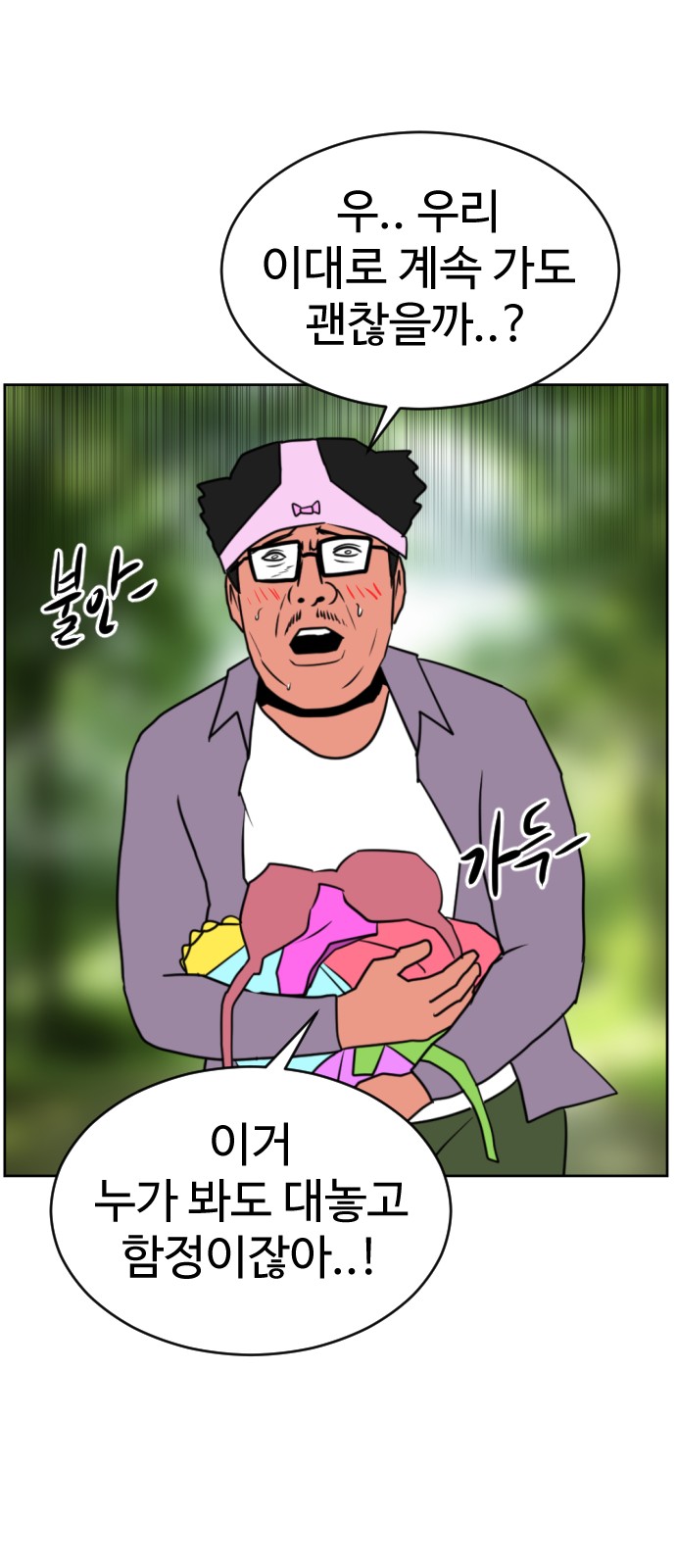 130 페이지