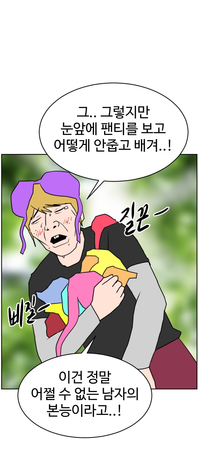 131 페이지