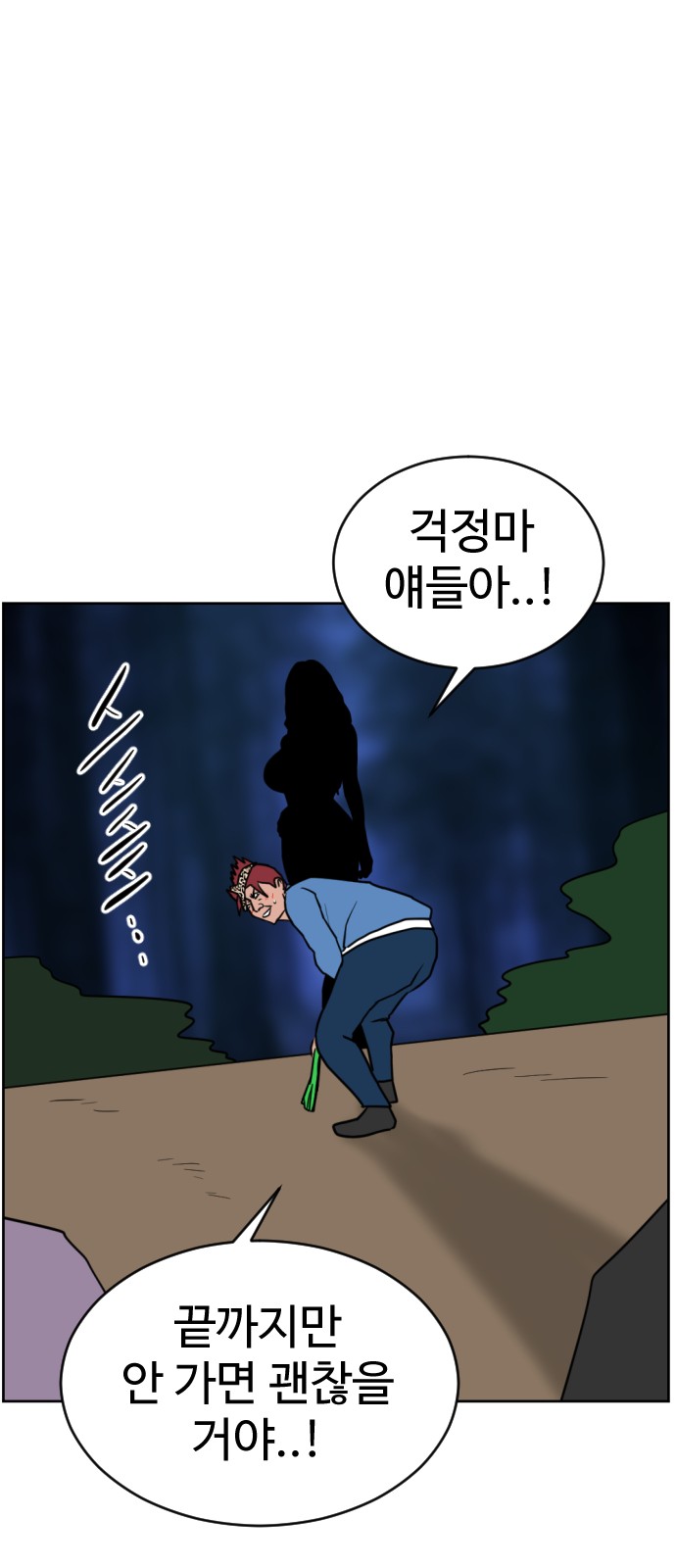 132 페이지