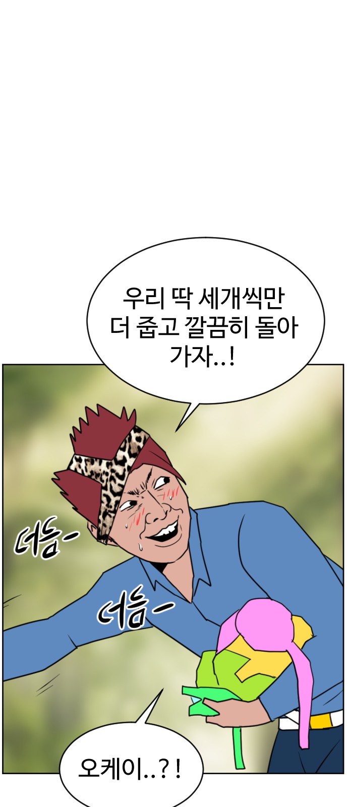 133 페이지