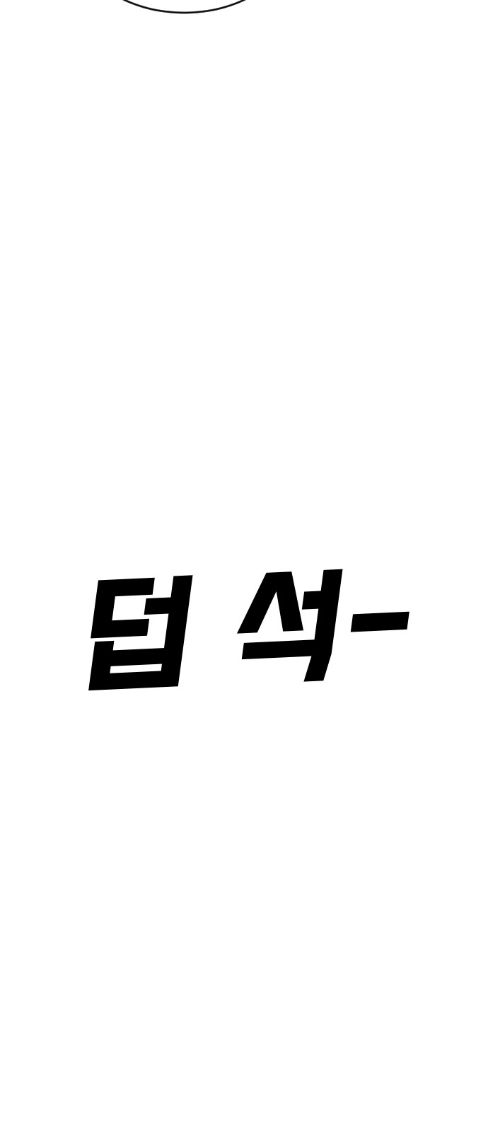 134 페이지