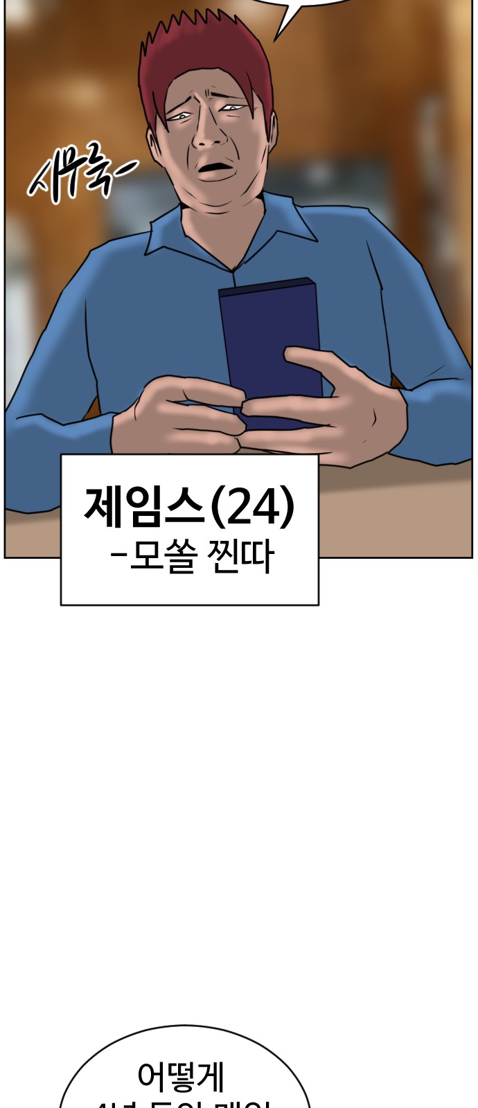 20 페이지