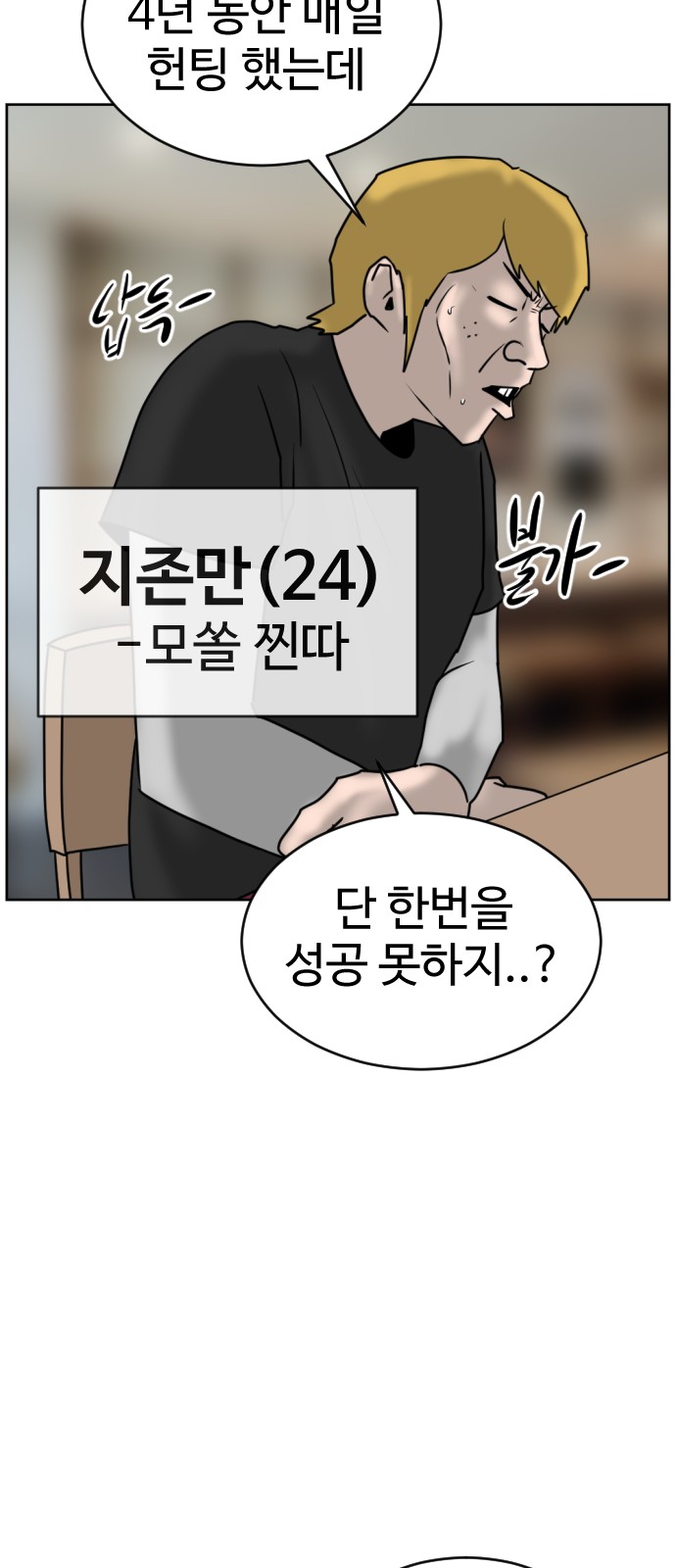 21 페이지