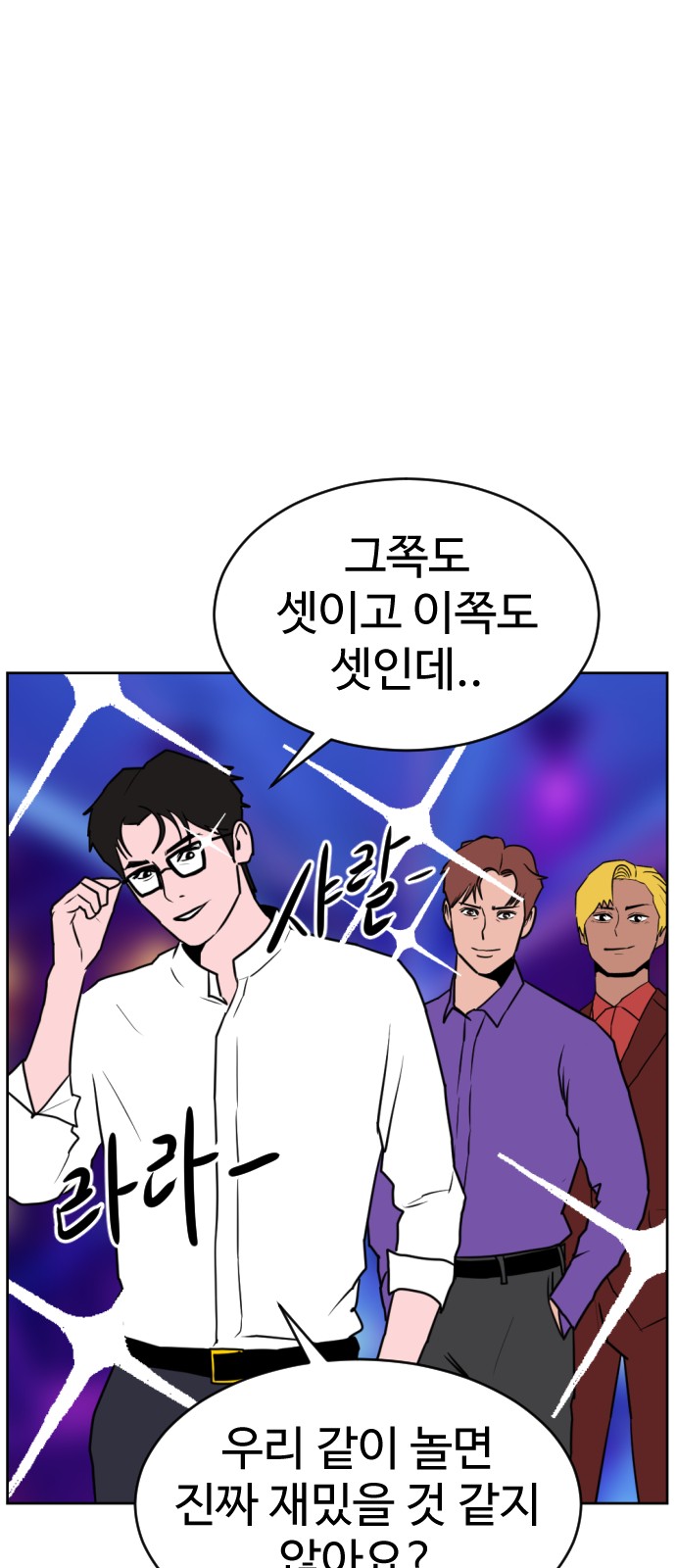 4 페이지