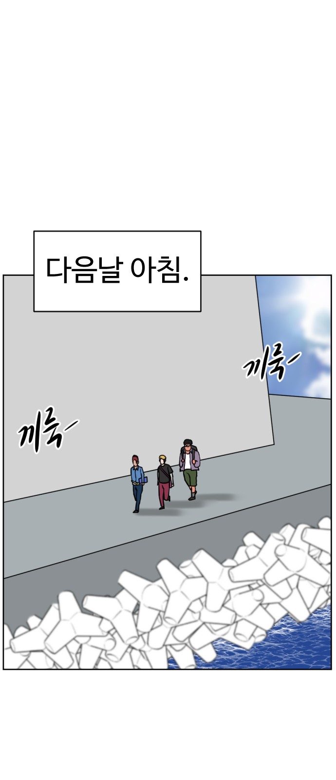 44 페이지