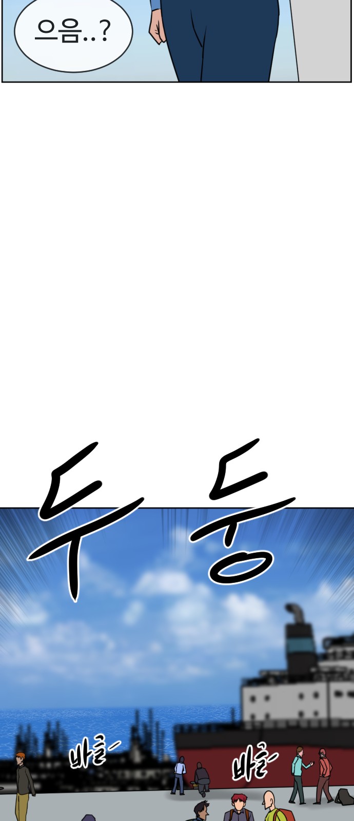 49 페이지
