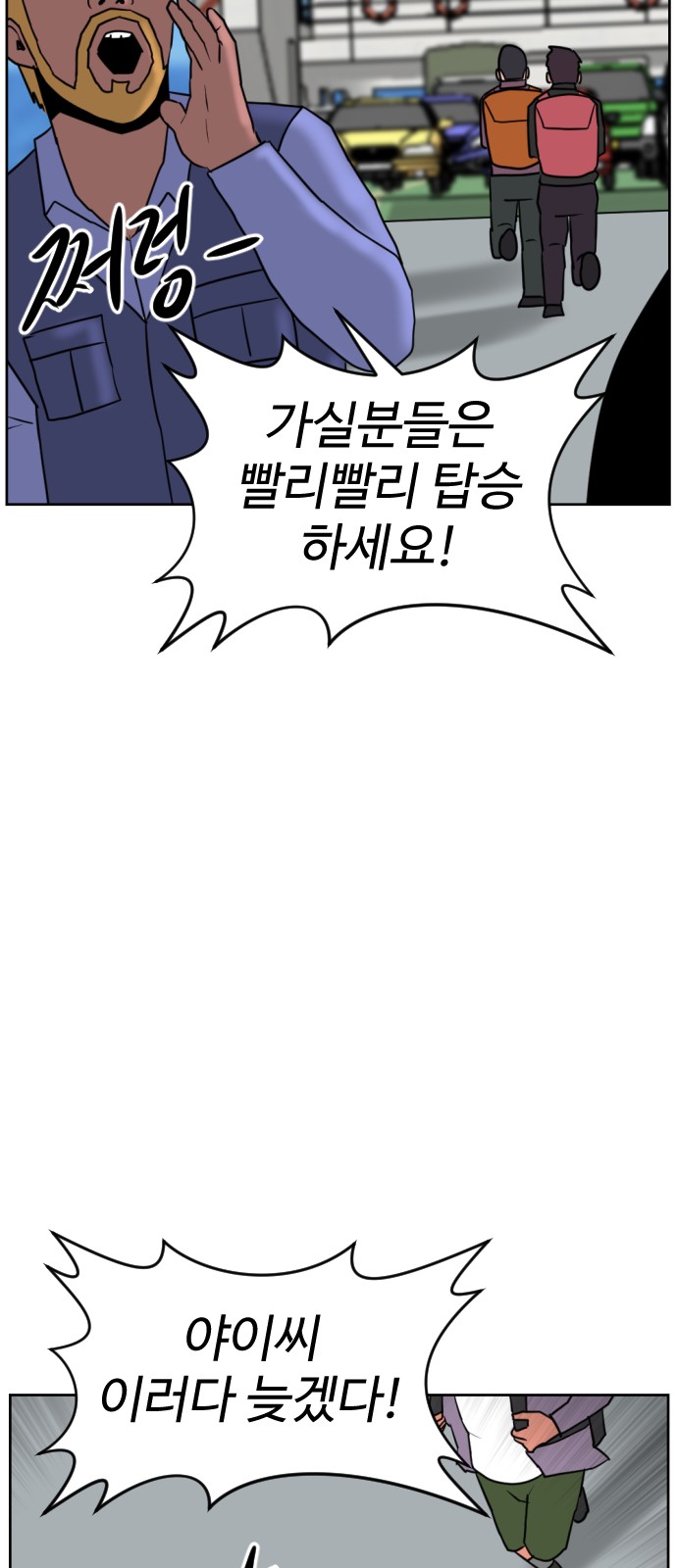 55 페이지