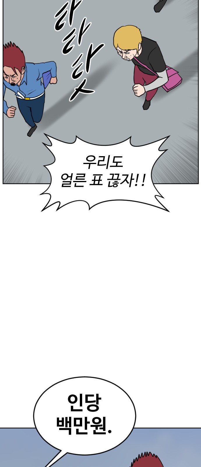 56 페이지