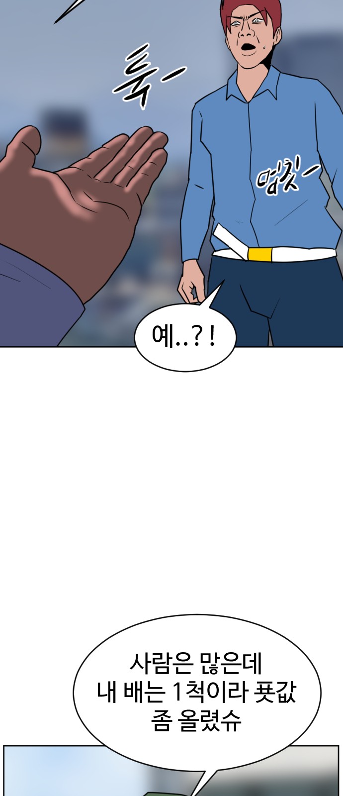 57 페이지
