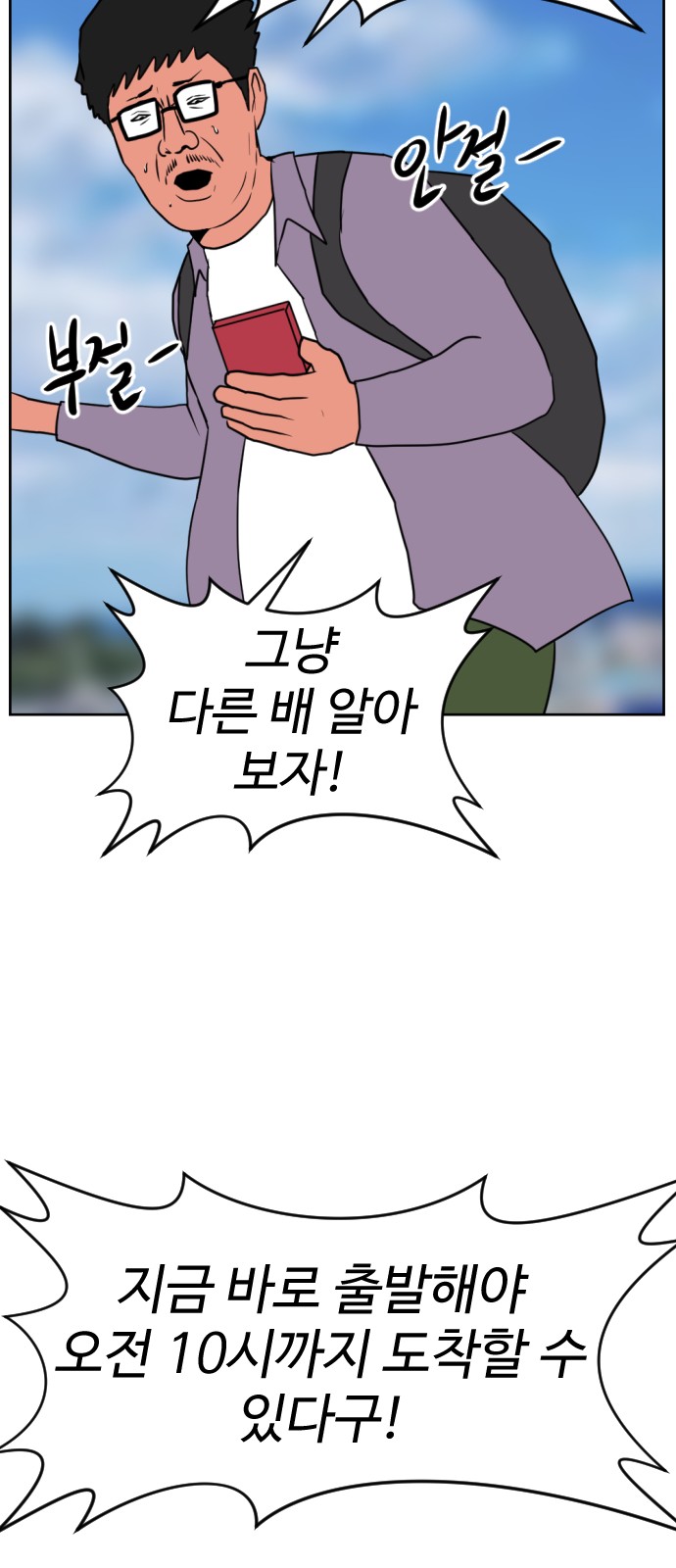 61 페이지