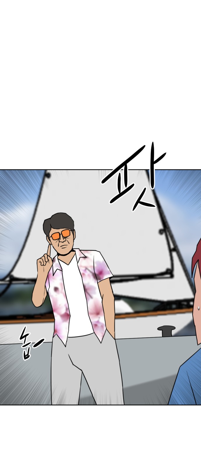 62 페이지