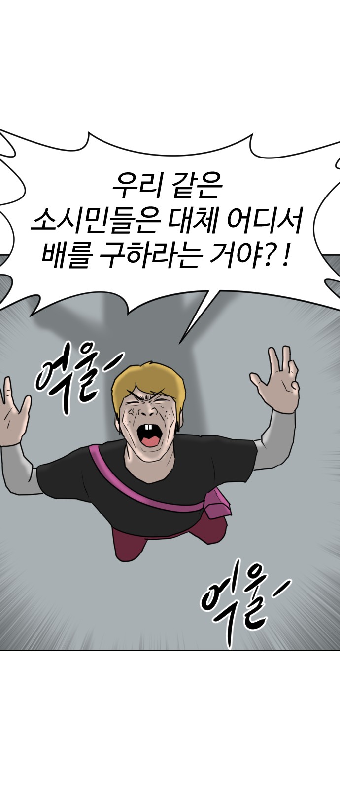66 페이지