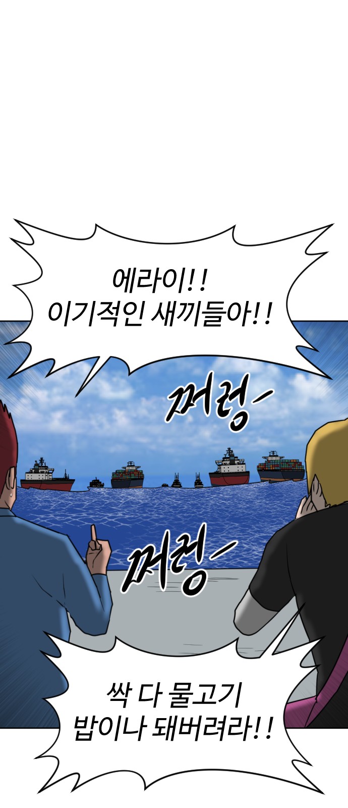 67 페이지