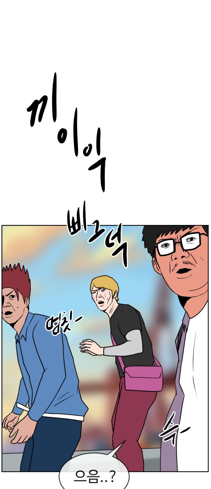 68 페이지