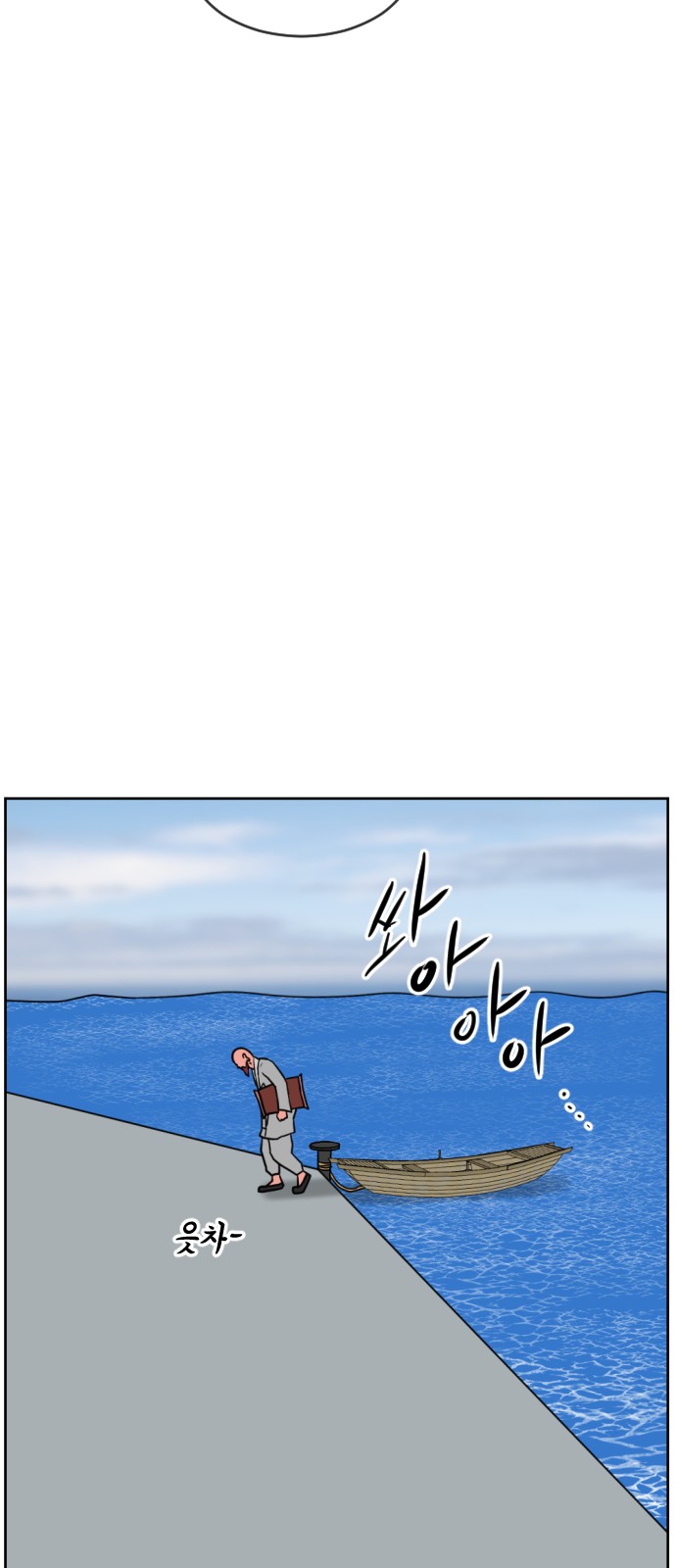 69 페이지