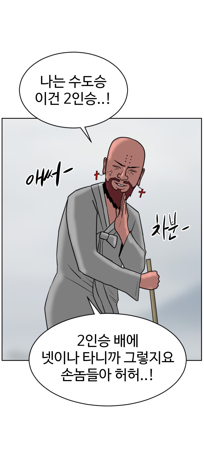74 페이지