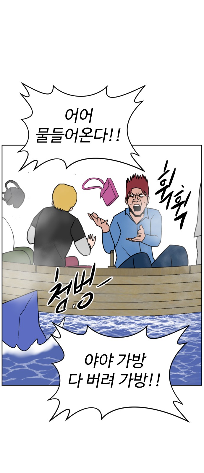 75 페이지