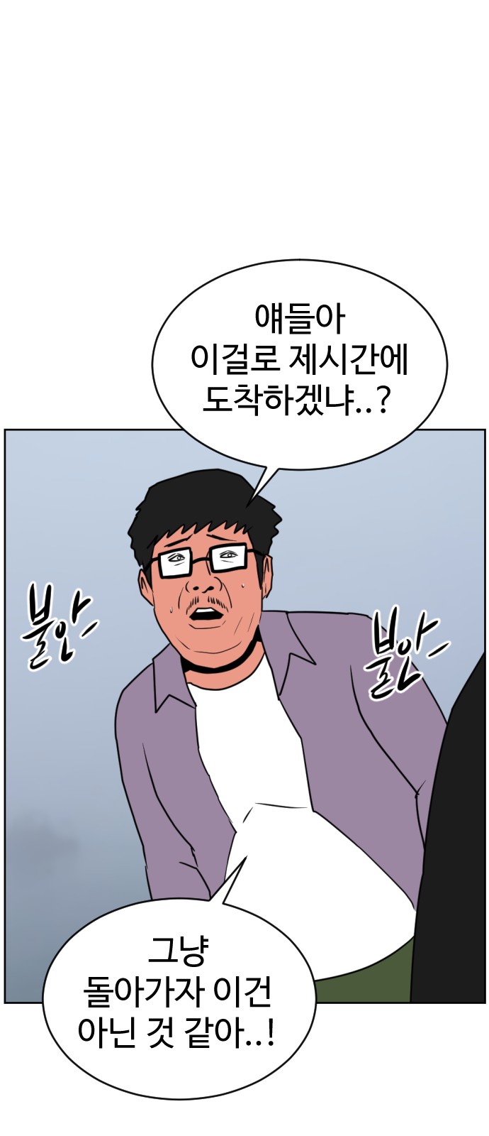 76 페이지