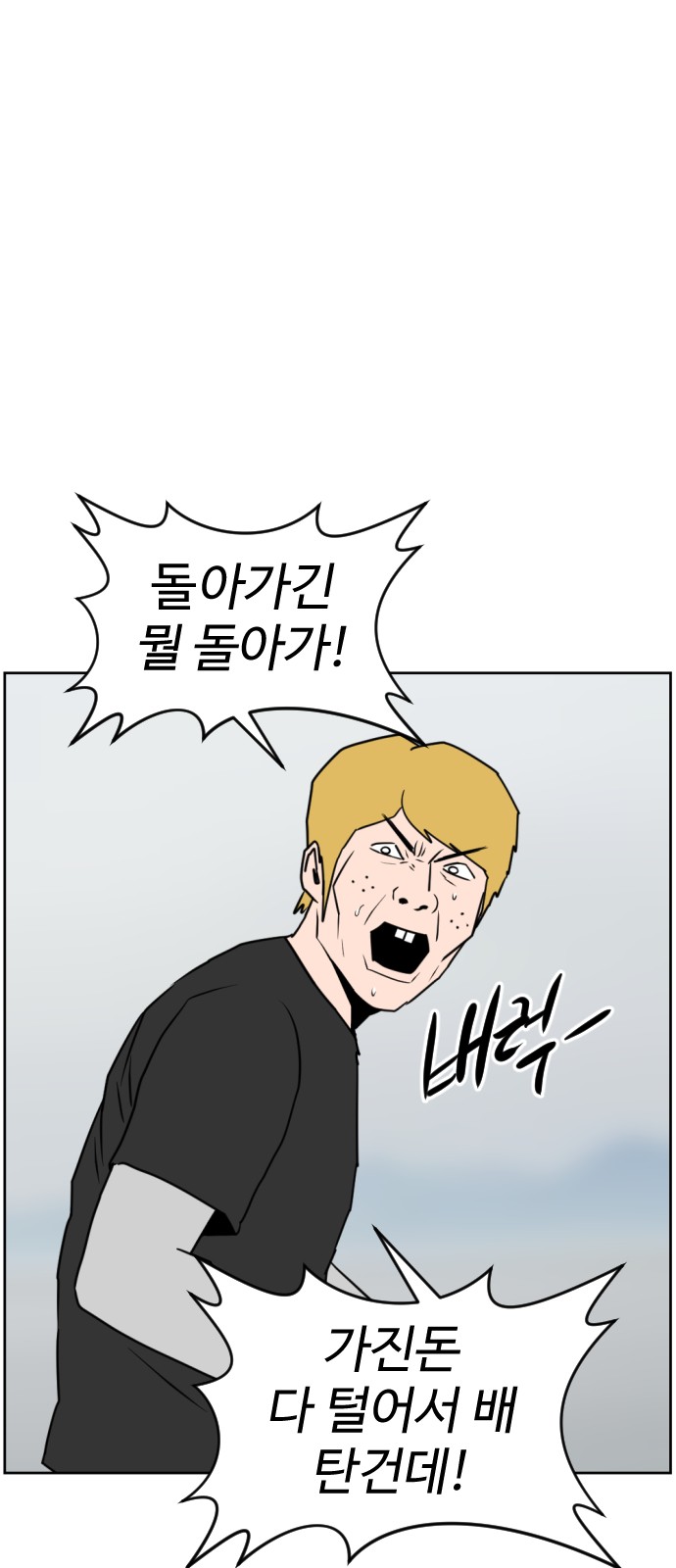 77 페이지