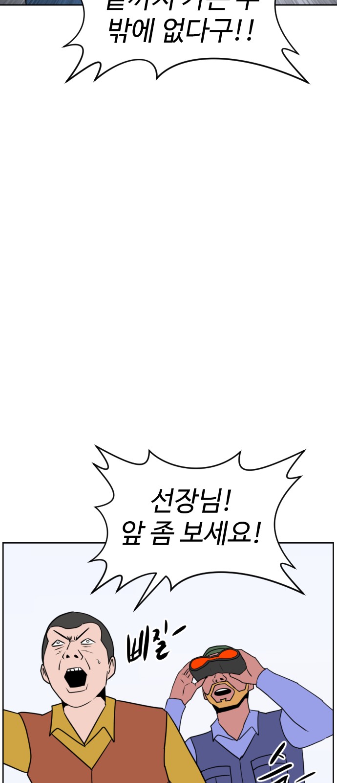 79 페이지