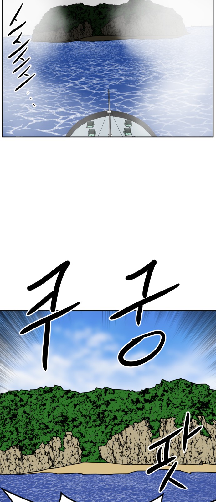 81 페이지