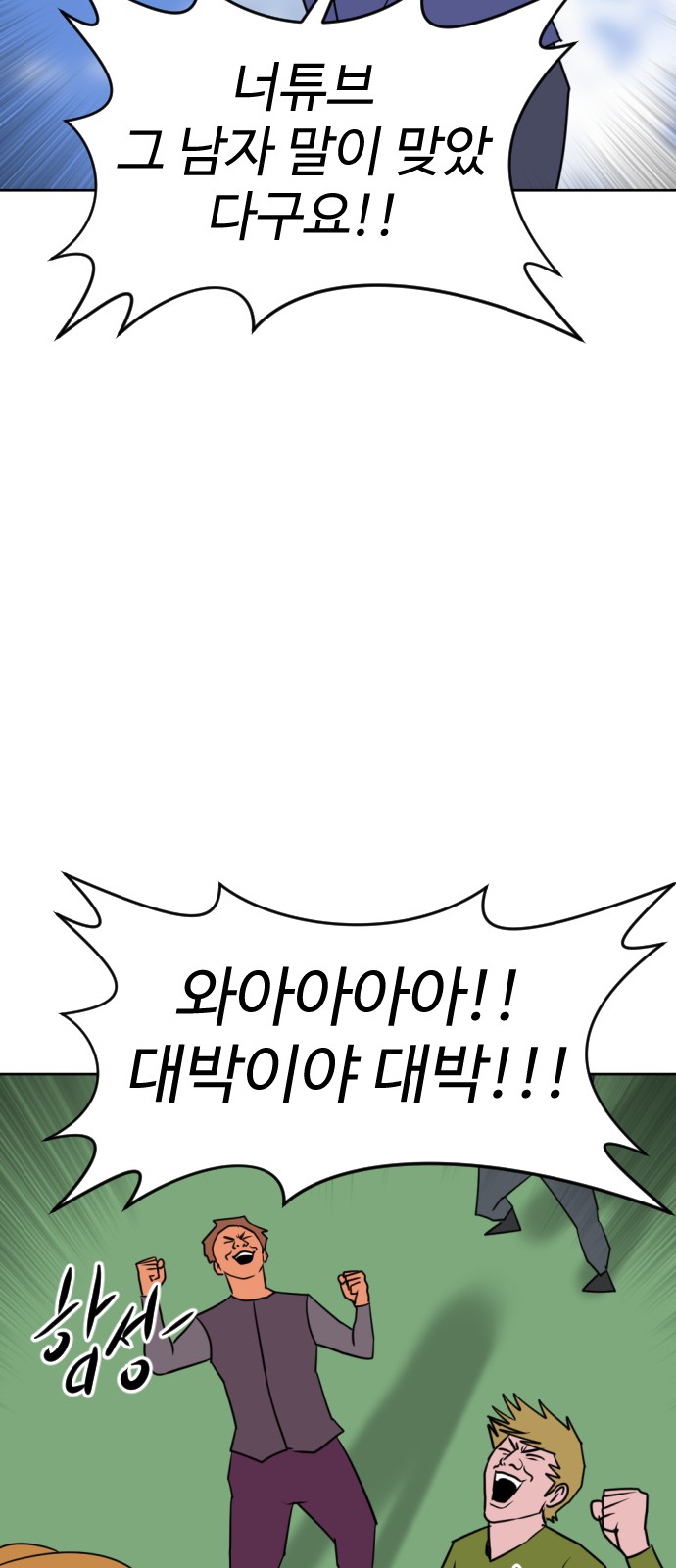 83 페이지