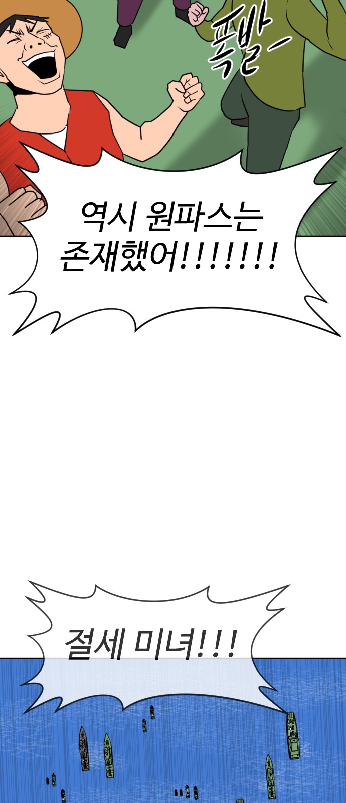 84 페이지
