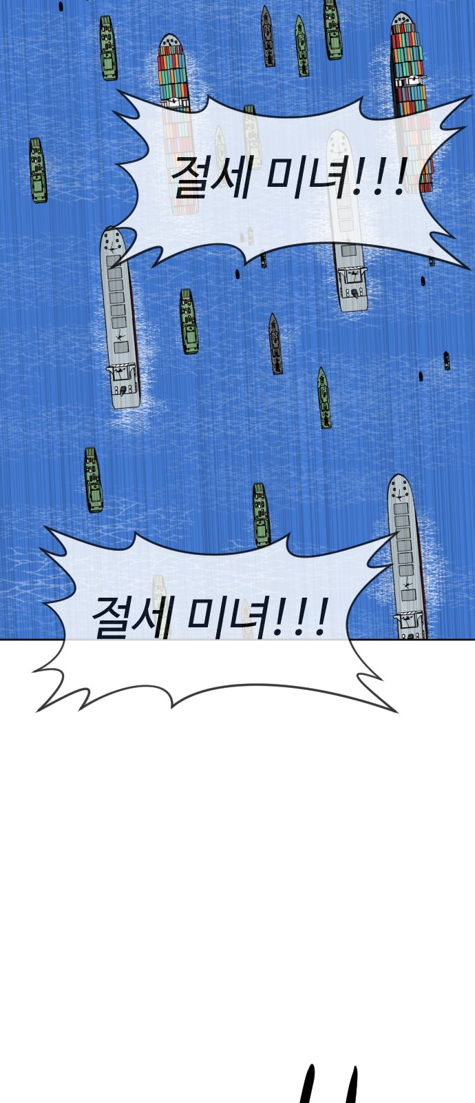 85 페이지