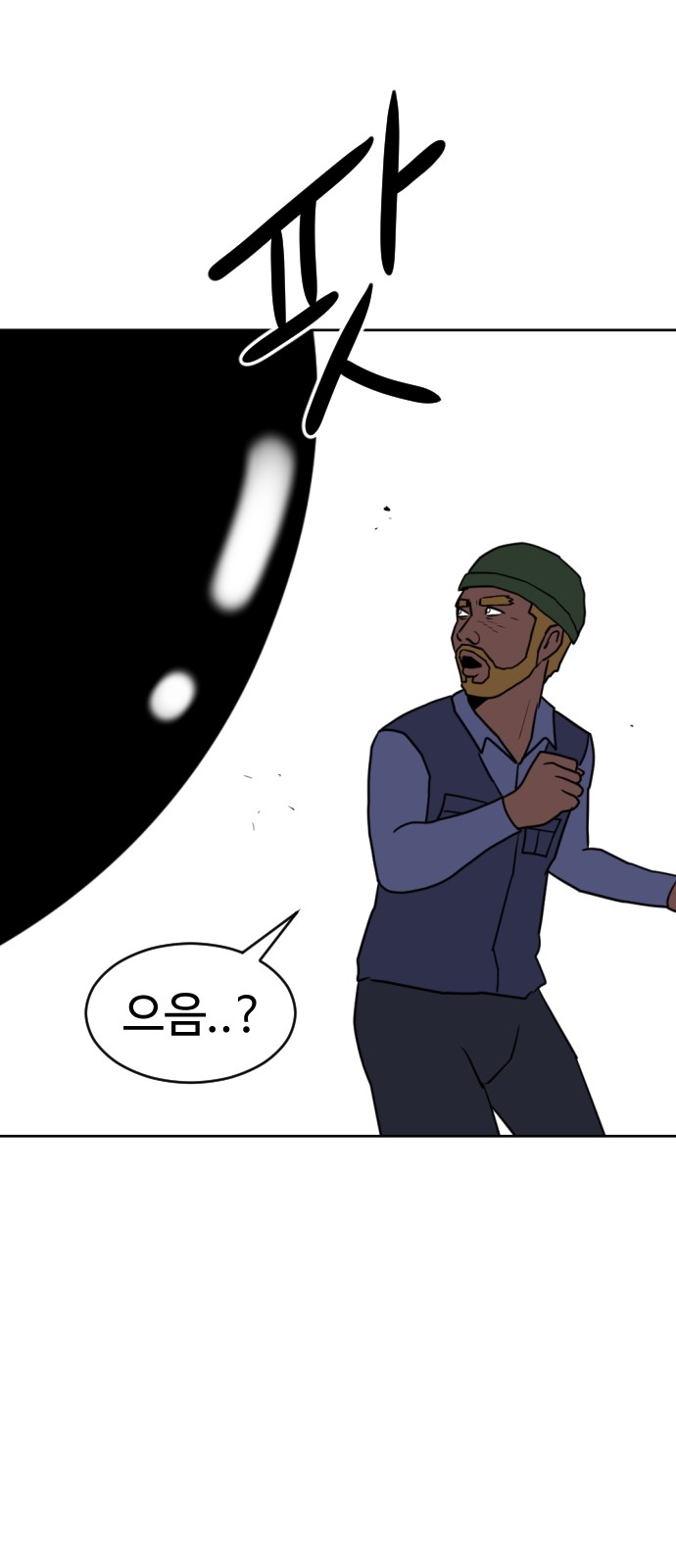 87 페이지