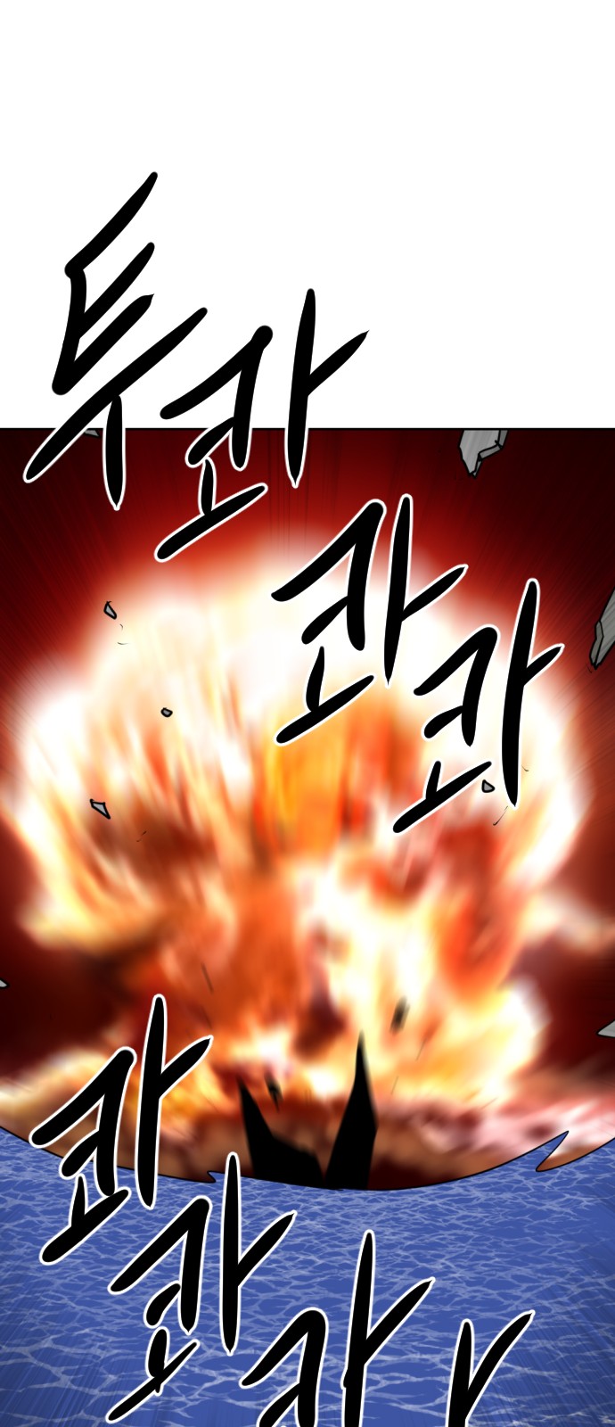 88 페이지